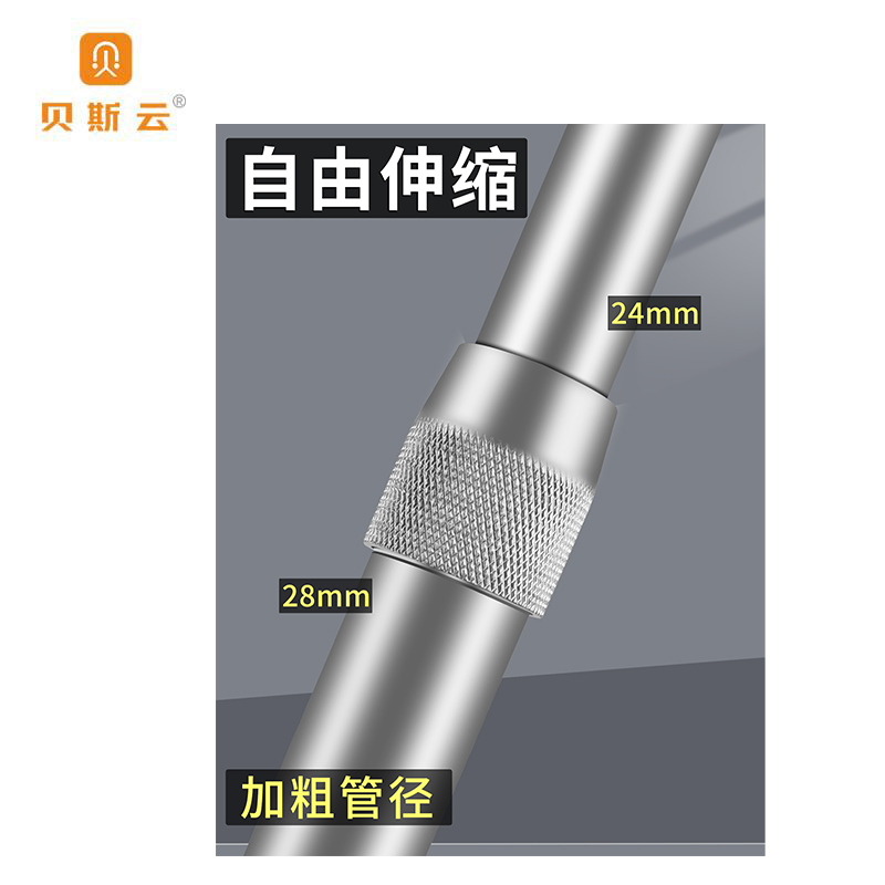 贝斯云 监控支架 BSY-ZJ60cm-120cm 个高清大图