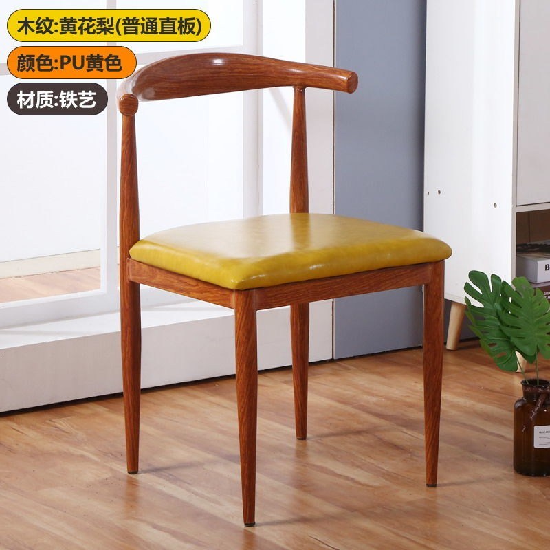 铁艺牛角椅餐桌组合仿实木北欧快餐桌椅靠背椅子现代简约成人家用 黄花梨PU杏色 三把价格
