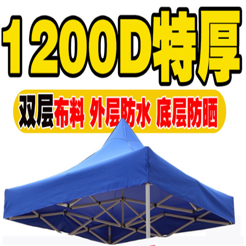TL 思凯乐-国产帐篷布