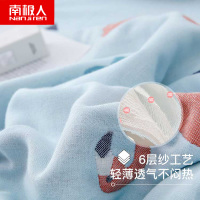 南极人(NanJiren)家纺 六层毛巾被卡通纯棉纱布双人夏季午睡被子单人夏凉被婴儿童盖毯小毯子200*240其他