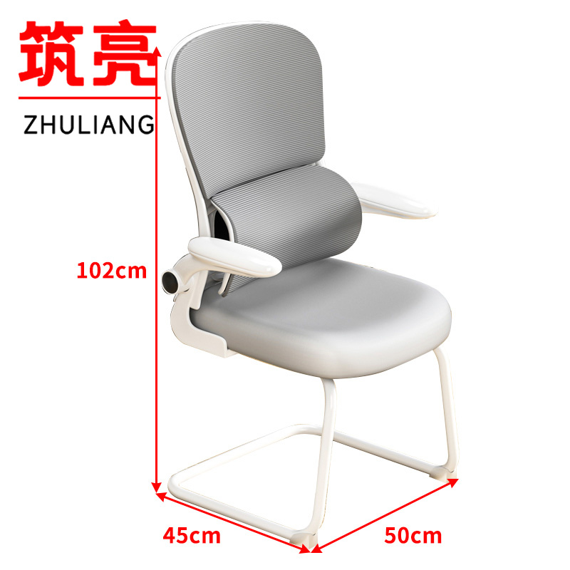 筑亮 弓形椅 50*45*102cm 把高清大图