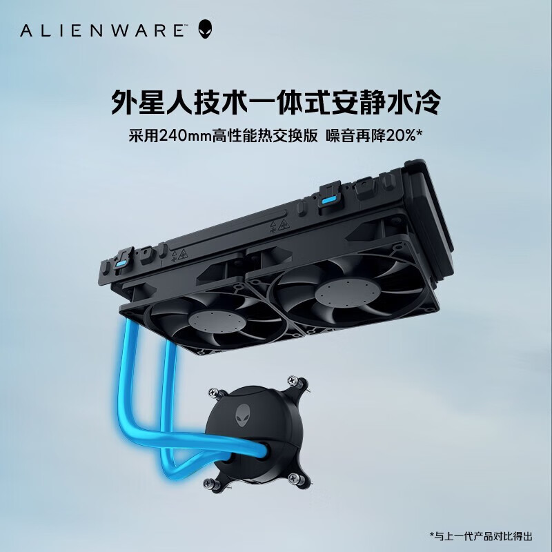 [全新14代酷睿]外星人(alienware)R16水冷游戏高端台式电脑主机 黑神话悟空 AI大模型训练 图站设计 1983KS 酷睿i9-14900KF 4080Super 标配