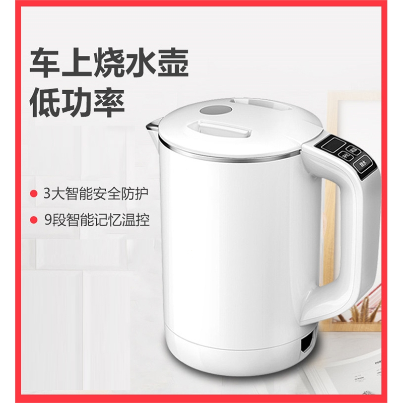 车载烧水壶汽车加热水杯车用花田趣12v电热杯暖水壶