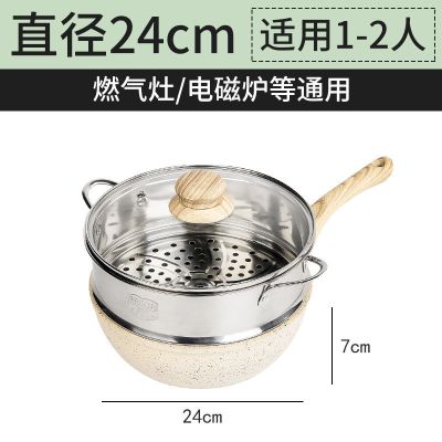 陶瓷炒锅平底锅不粘锅煎炒两用多功能锅具电磁炉煤气通用