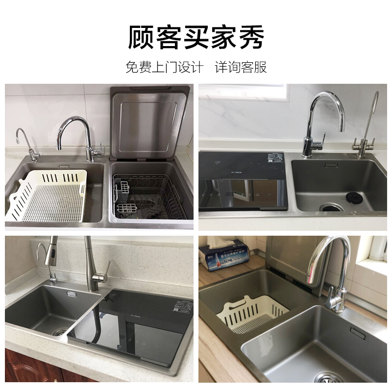 方太(FOTILE) 19m3/min侧吸风魔方 触控式抽油烟机燃气灶水槽洗碗机三件套 JQ22TS+GT6BE+X1S高清大图