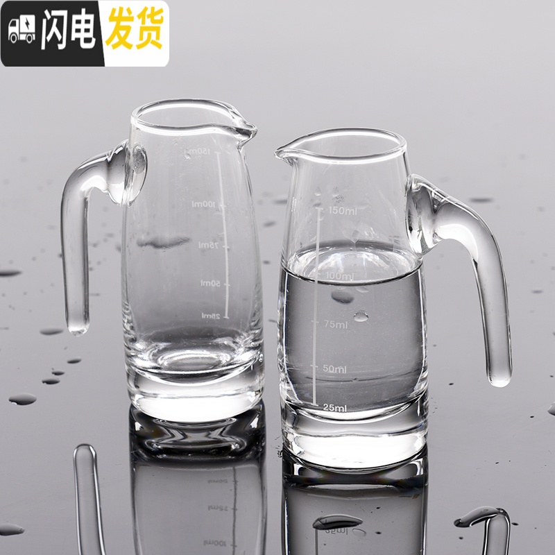 三维工匠12只装家用玻璃小号白酒杯烈酒杯加厚一口杯酒盅透明高脚杯分酒器 4号分酒器[2只装]高清大图