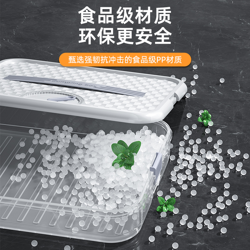 [补贴10%]饺子盒家用食品级厨房冰箱收纳盒整理神器馄饨盒保鲜速冻冷冻专用高清大图