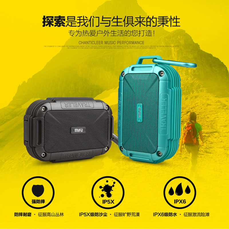 mifa F7无线蓝牙音箱 户外便携超重低音小钢炮防水插卡随身小音响 金刚灰(送16G卡)