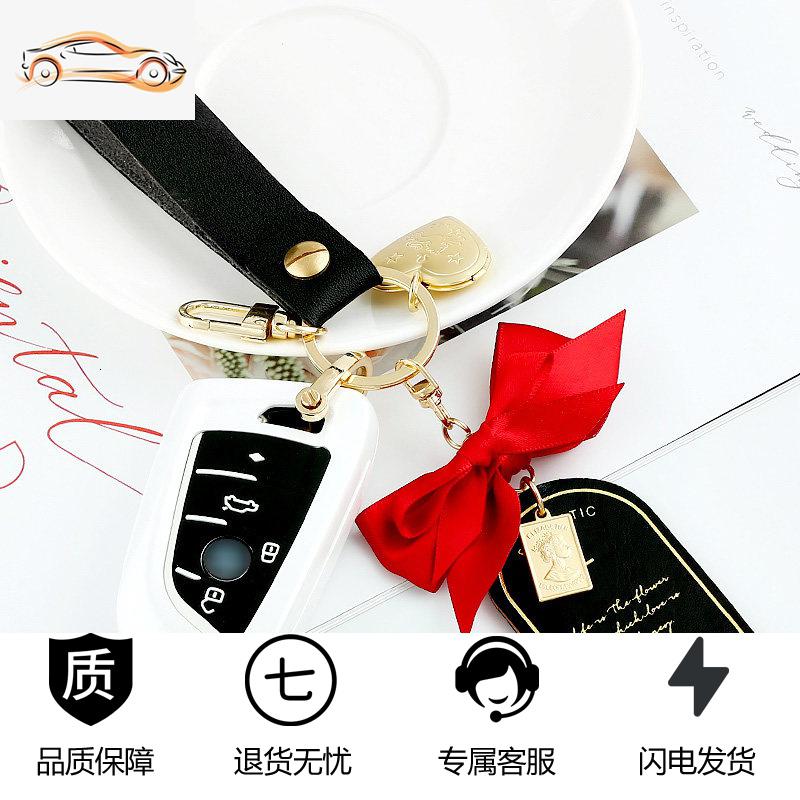 【补贴10%】适用宝马钥匙套新3系5系1系320li包52530L车钥匙扣X1X2X3x5刀锋壳汽车钥匙包 宝马刀锋A款-白色+黑色书签（按键全包）