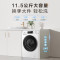 海信(Hisense)HD115PE1滚筒洗衣机全自动洗烘一体机 11.5公斤大容量家用超薄机身1.15高洗净比除菌净螨