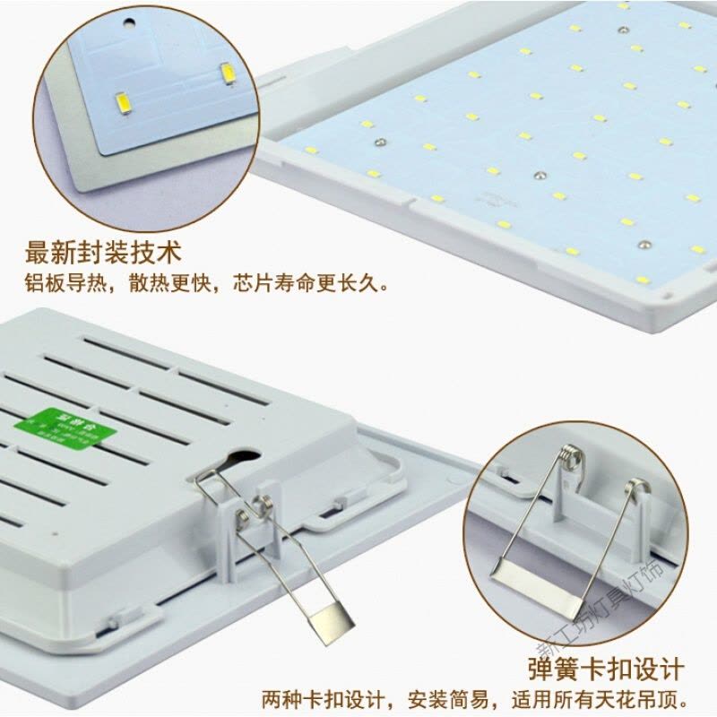 苏宁放心购 方形LED厨卫灯厨房灯嵌入式吸顶灯卫生间浴室吊顶开孔暗装图片
