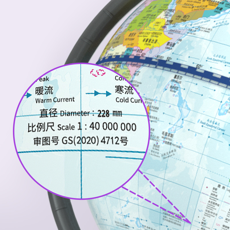 科学罐头3合1发光世界地球仪儿童中小学生用地理摆件灯20cm大160004