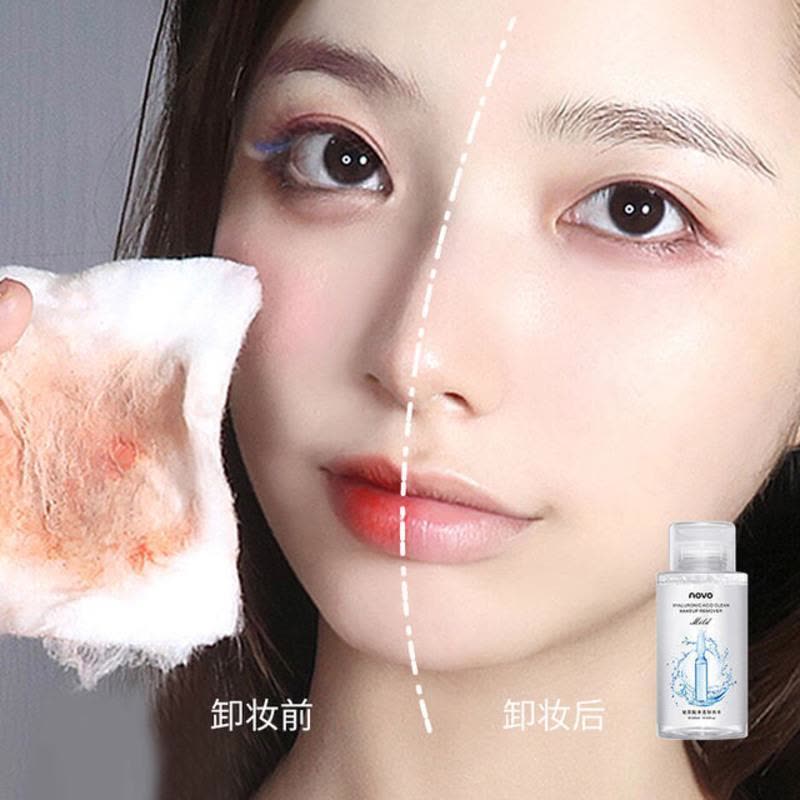 novo卸妆水脸部温和深层清洁毛孔女卸妆油液眼唇脸三合一按压式瓶图片