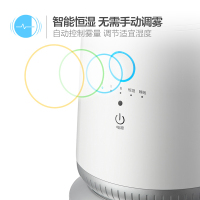 小熊(Bear)加湿器 JSQ-E45H1 4.5升遥控操作 智能落地式加湿器 静音家用卧室办公室双重净化空气大容量加湿