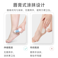 科靓Techbeauty人参籽油护足霜 滋润防冻干裂手足霜皮裂膏手脚后跟干裂防裂膏手足脚底开裂 足部护理用品