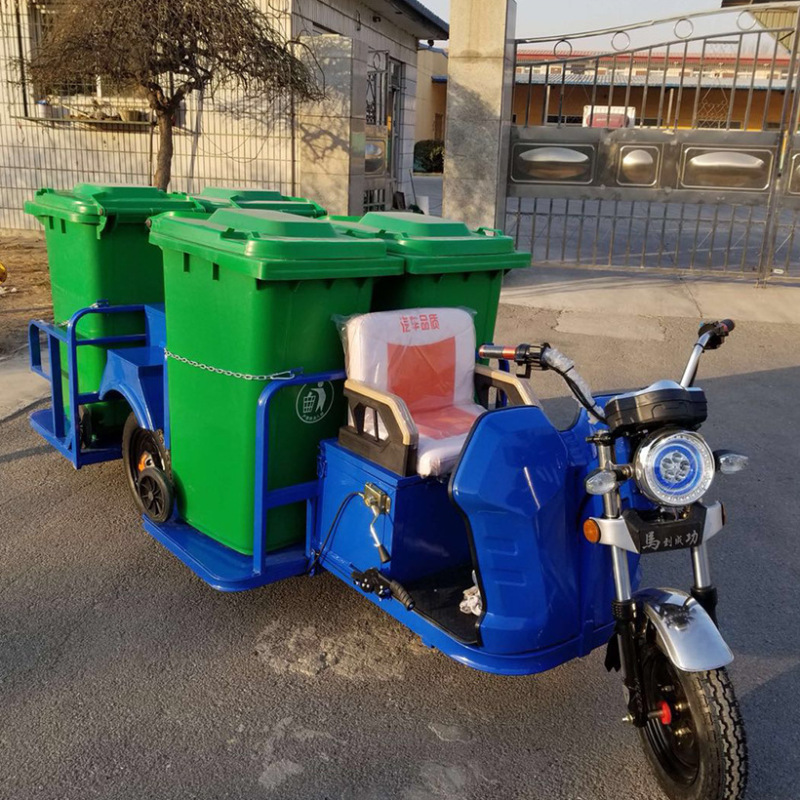电动环卫保洁三轮车 XTL543 街道清洁电瓶车箱式电动垃圾车 (辆)