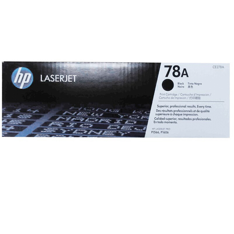 惠普(hp) CE278A 78A黑色硒鼓适用P1566 1606 1536系列
