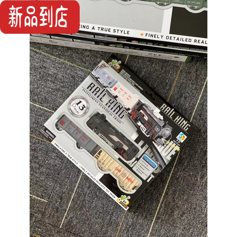 真智力娃Z爱!可玩性很高!单儿童轨道仿真火车益智模型玩具套装 车头+两节货箱+圆形轨道 不带电池(自备5号电池)