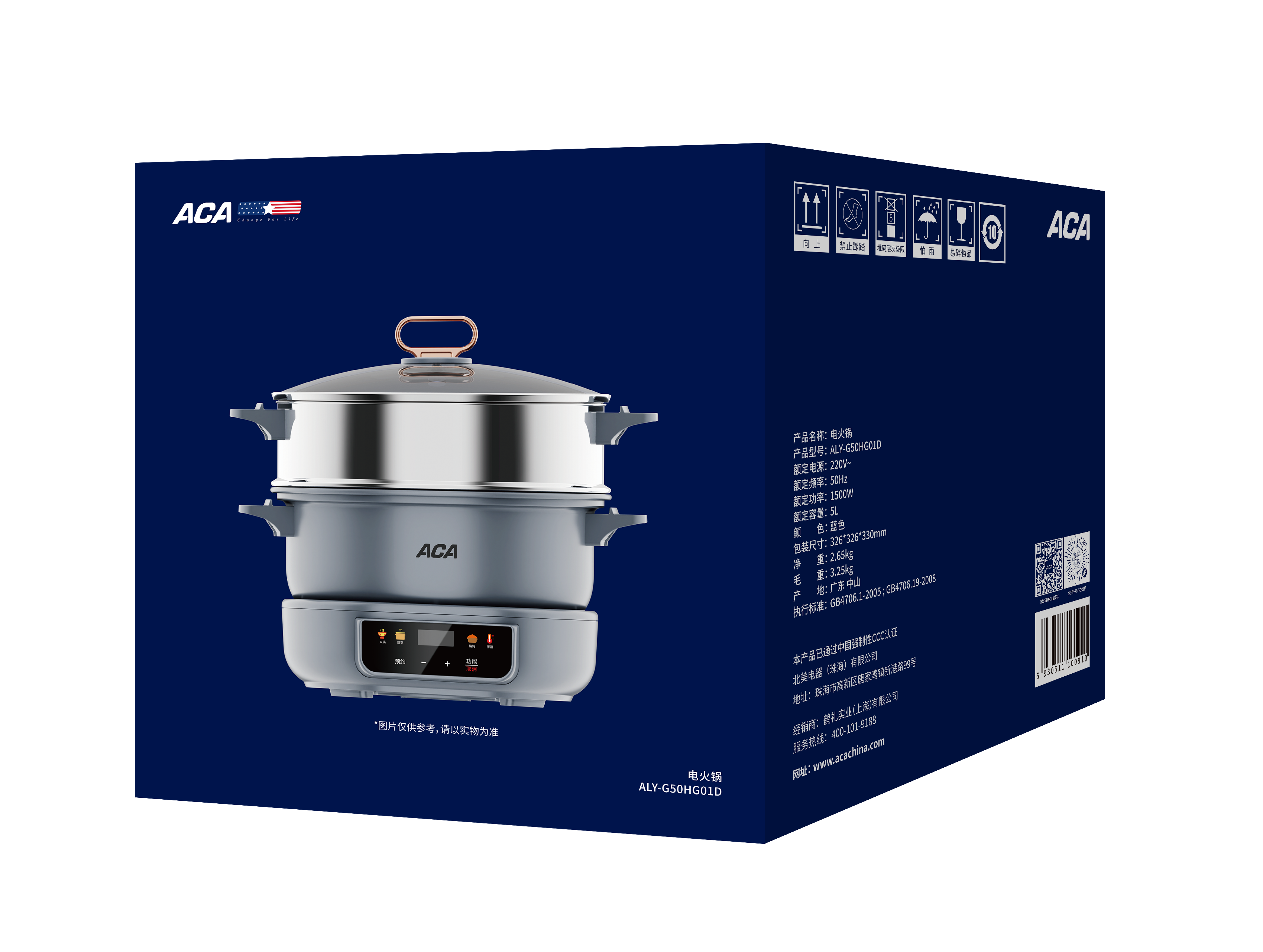 北美电器ACA智能电火锅ALY-G50HG01D三档微电脑控温3升大容量轻巧设计火锅电热锅高清大图