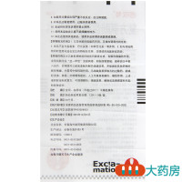 感叹号复方氨酚烷胺片12片感冒发热头痛咽痛喷嚏流鼻涕