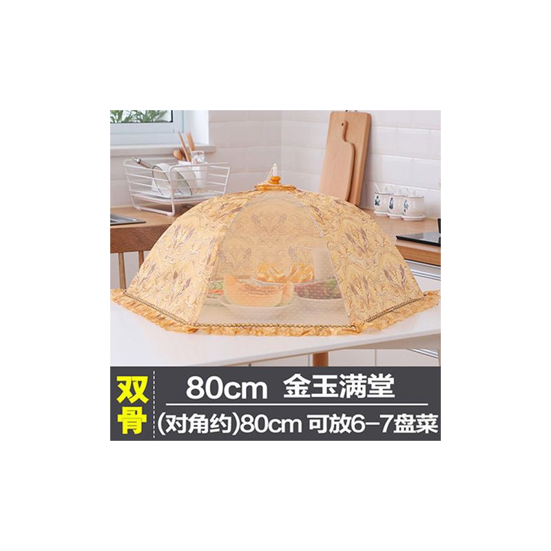 圆形可折叠田园印花餐桌折叠菜罩防苍蝇餐桌罩蕾丝圆形菜罩