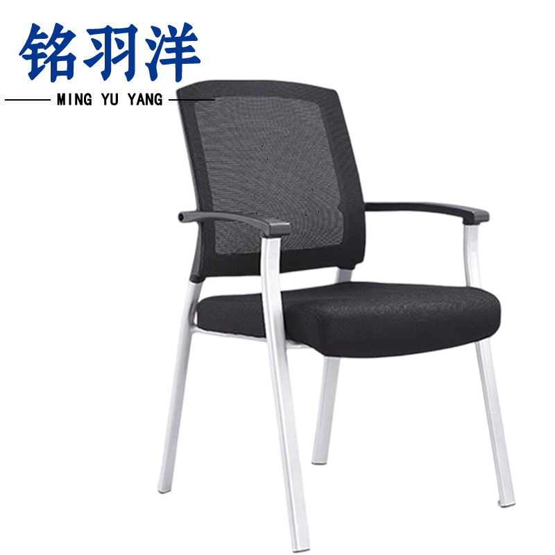铭羽洋办公椅87cm把高清大图