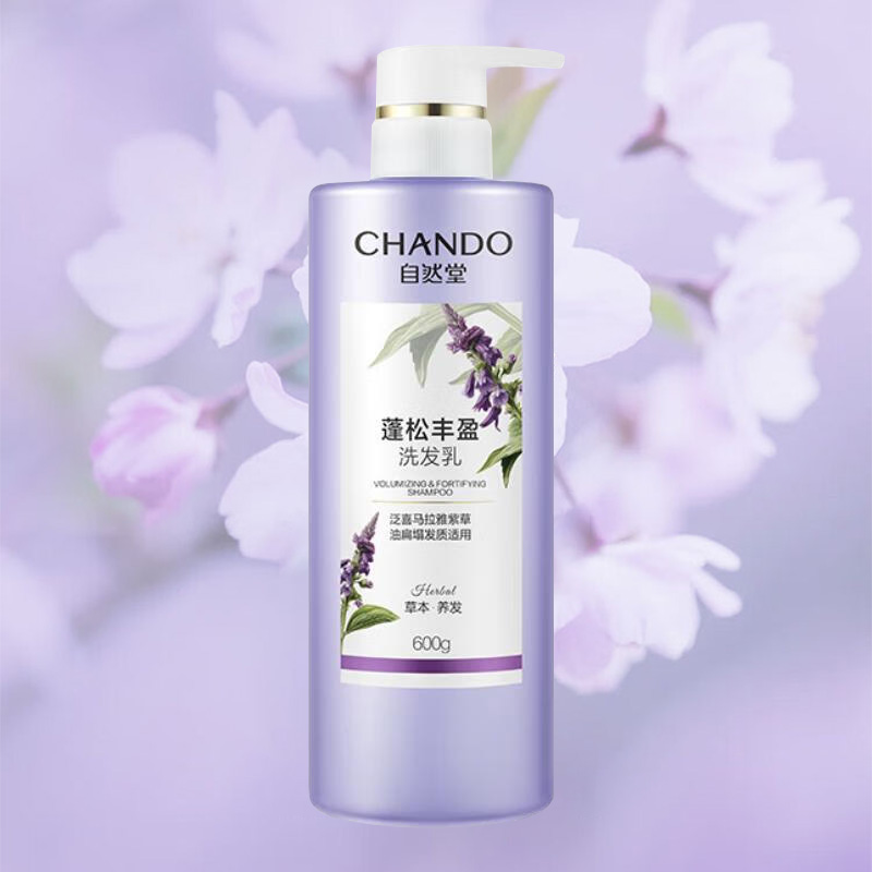 自然堂洗发乳蓬松丰盈持久留香泡沫绵密600g(包装随机)高清大图