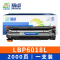 精卓 硒鼓LBP6018L支