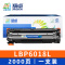 精卓 硒鼓LBP6018L 支