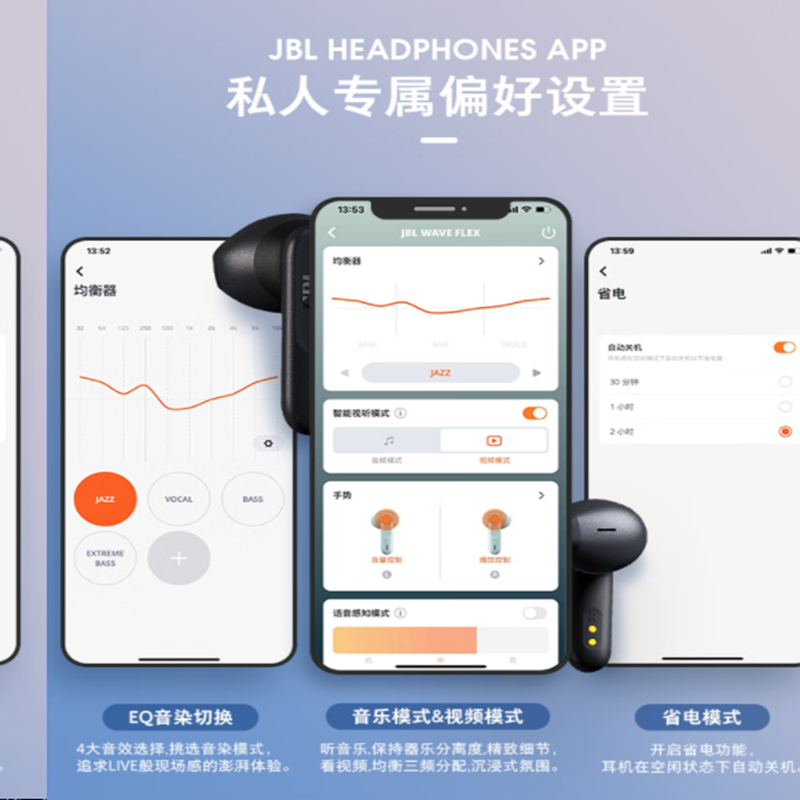 JBL W300TWS 真无线蓝牙耳机