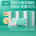 全棉时代经典L码爆款棉柔巾36包装100片/包 全棉45g平纹200mm*200mm