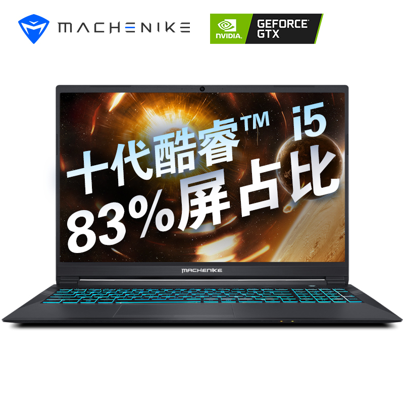 机械师MACHENIKE逐空T58-V 15.6英寸吃鸡发烧游戏本笔记本电脑轻薄本独显全面屏窄边创意设计本(十代酷睿i5-10200H GTX1650Ti 16G 512GB)