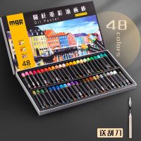 重彩油画棒24色36色48色蜡笔不脏手幼儿园刮刀油画画用工具