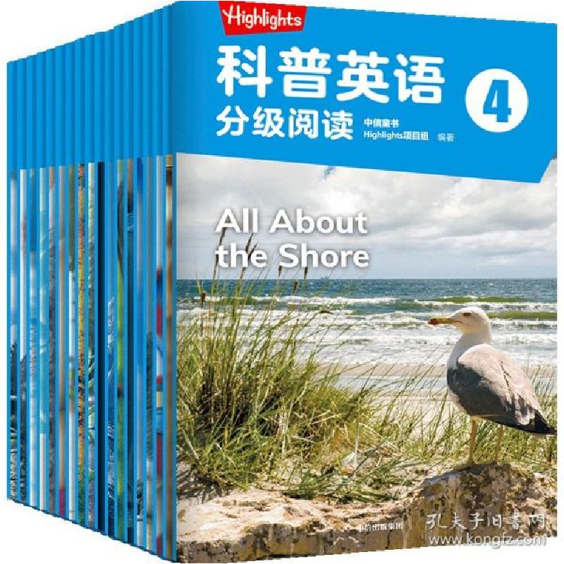 正版新书]highlights科普英语分级阅读 4 少儿英语 中信童书high