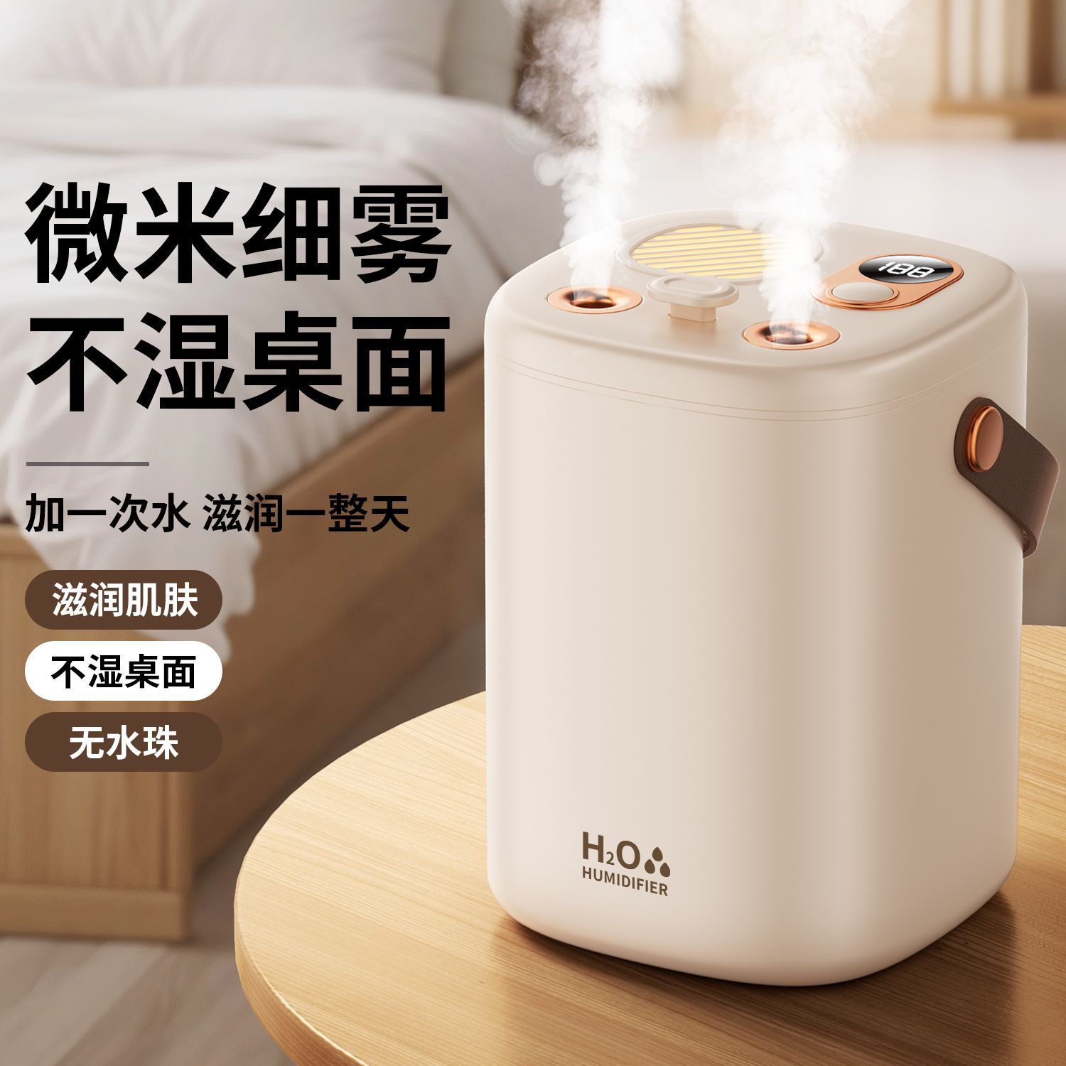 CCKO加湿器家用大容量喷雾办公室空气加湿器孕妇婴儿卧室专用 插电款[米黄色]高清大图