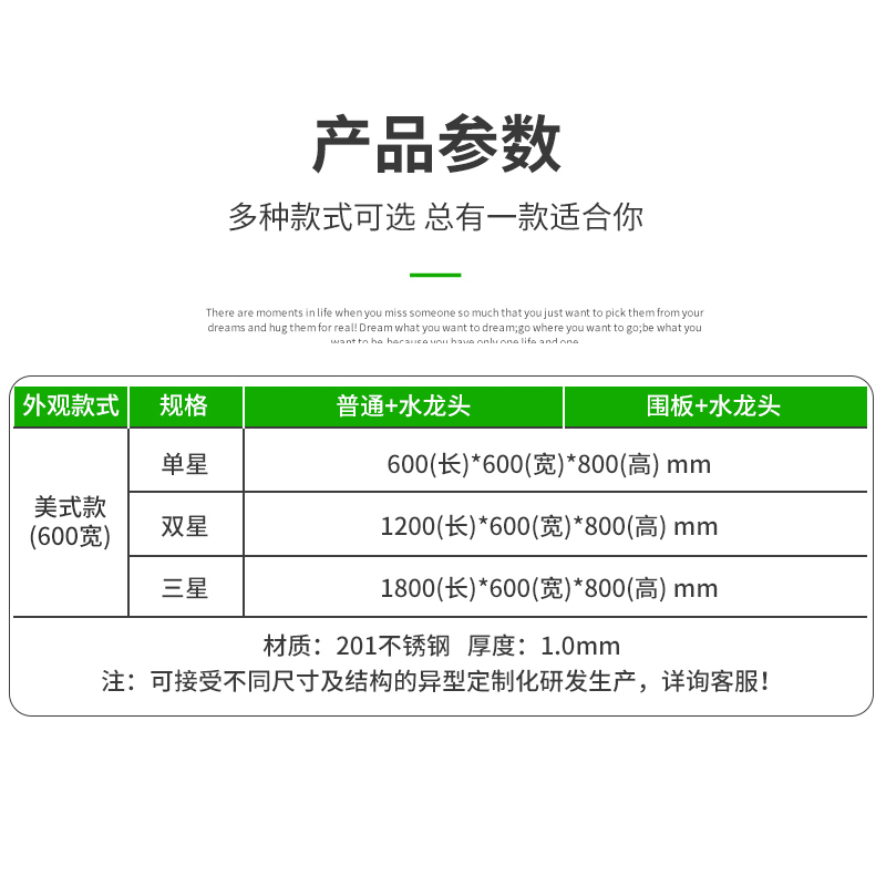 圣托(Shentop)双星水池 不锈钢双槽洗菜盆带水龙头 厨房洗碗池商用 DJB15高清大图