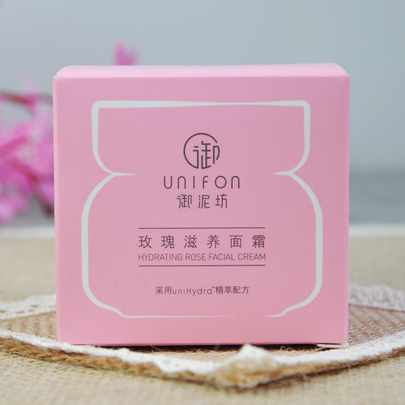御泥坊玫瑰滋养面霜50g补水保湿锁水滋润护肤品养肤水润面霜化妆品女