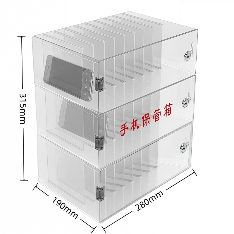 鑫木樽手机保管箱3层个高清大图