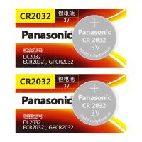松下（Panasonic）长安悦翔V7 v5 v3汽车钥匙电池智能遥控器cr2032 3V电子