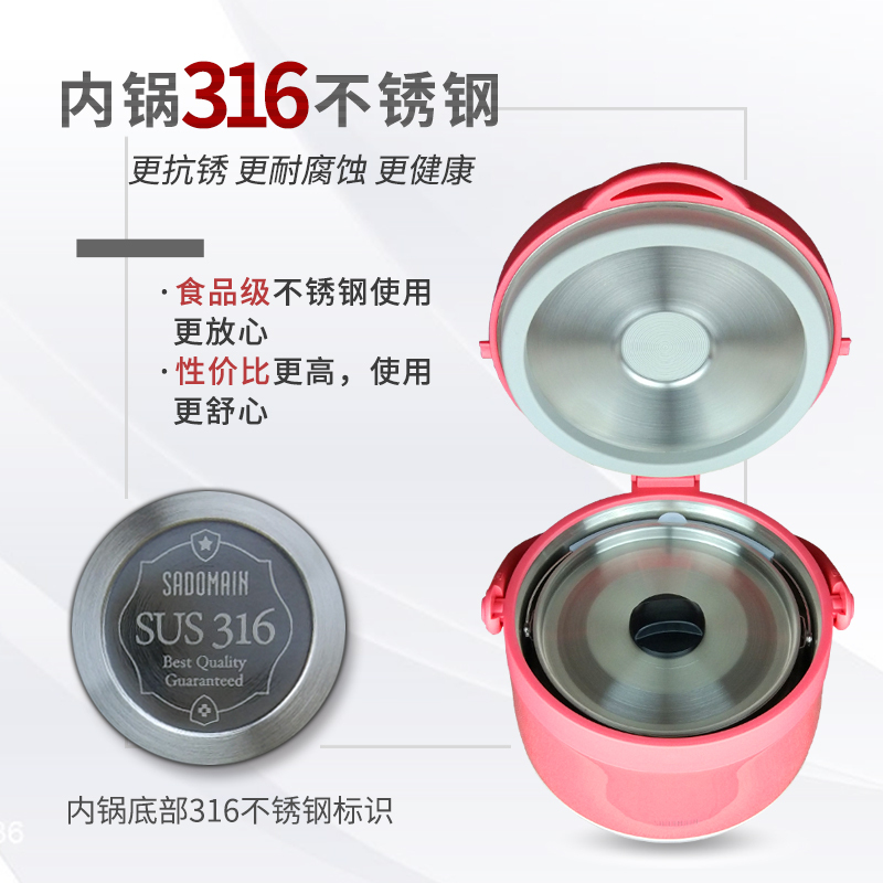 仙德曼(SADOMAIN)316焖烧锅不锈钢保温提锅家用节能免火再煮锅大容量煲汤锅年会 酷雅黑3.0L LG3000