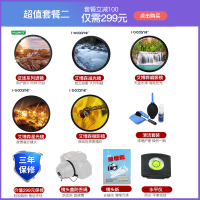 索尼(SONY)FE 50mm F2.8 全画幅微单相机微距镜头 (SEL50M28) 人像 街拍 适合A7C A7R2 A7R3 A7R4 A7S2 A7S3等微单相机 礼包版