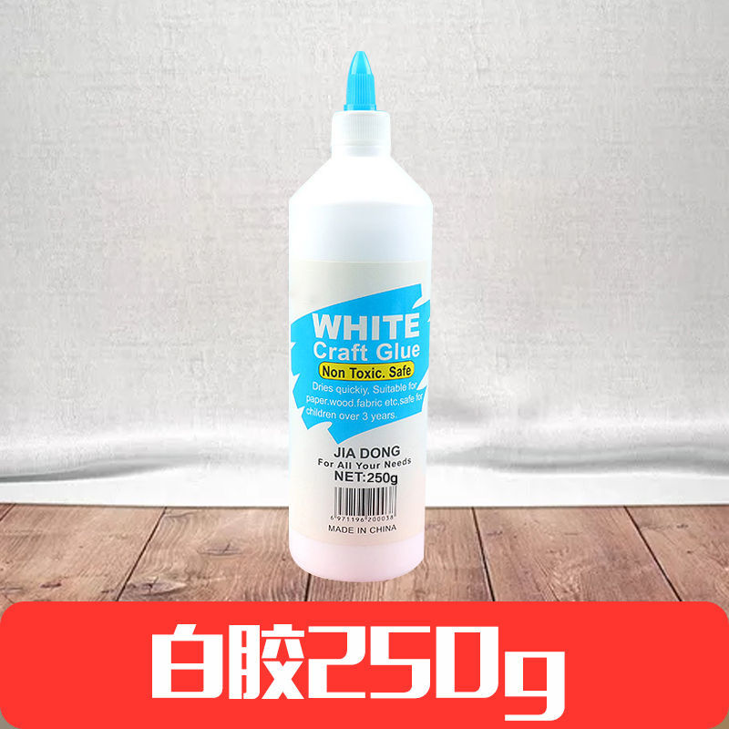 500ml大瓶白乳胶大瓶液体胶手工专用白胶 [250ml白胶一瓶