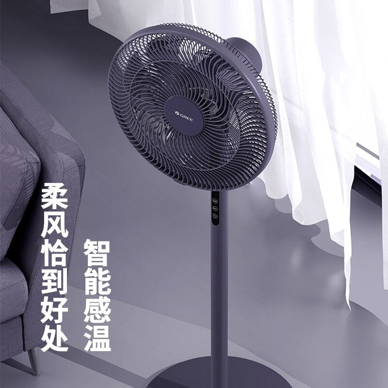 格力(GREE)电风扇家用落地扇办公室宿舍立式台地两用七叶大风量多角度摇头轻音风扇落地 FD-35X66Bh7