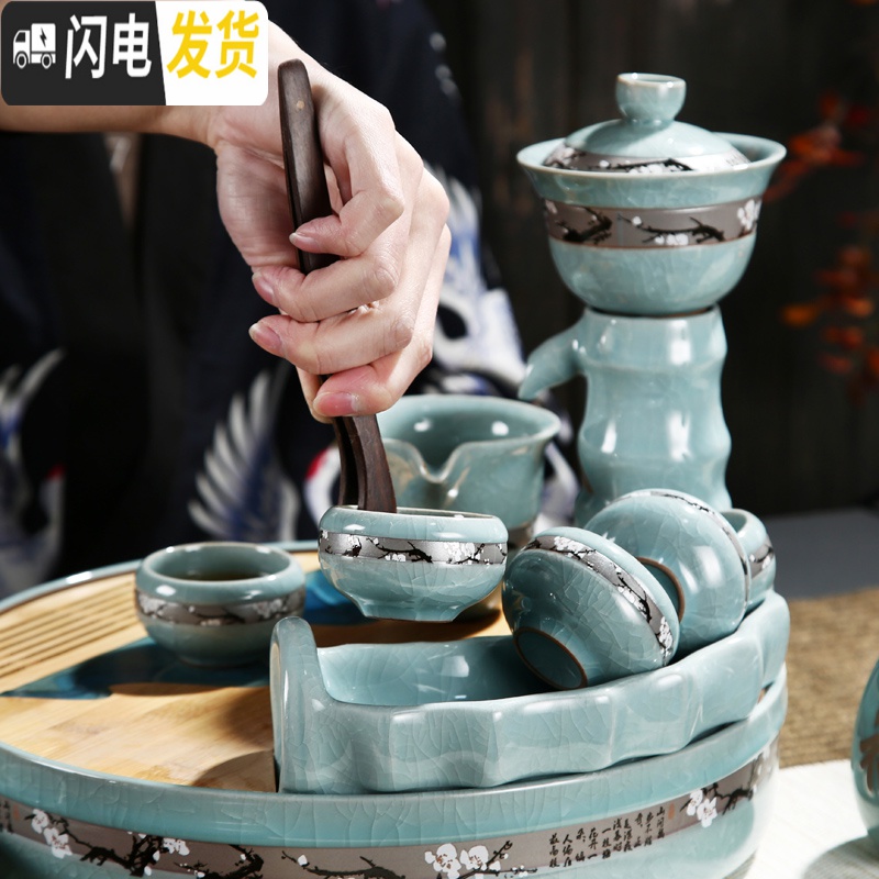 三维工匠茶具套装家用陶瓷电陶炉煮茶器整套功夫小茶盘懒人自动泡茶台 哥窑如意自动11头(配六君子)+小号干泡盘 10件高清大图