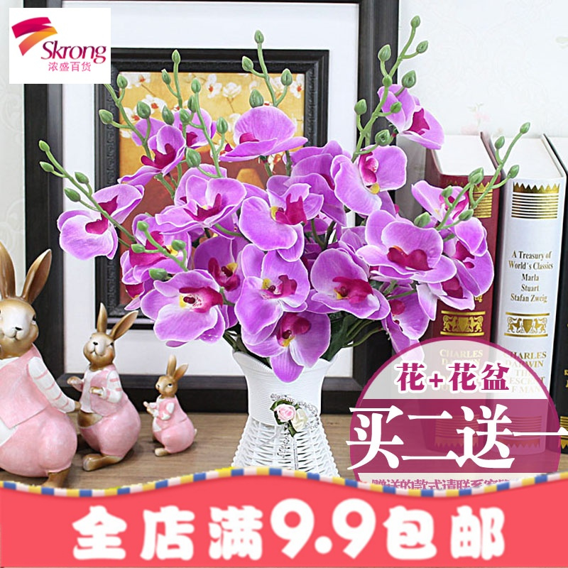 假花摆件客厅卧室内摆设塑料仿真干花束装饰品小盆栽家居茶几花艺