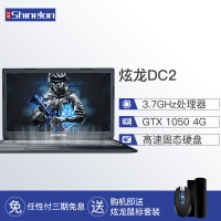 炫龙(Shinelon)毁灭者DC2代 15.6英寸游戏本吃鸡学生笔记本电脑(GTX1050 4G独显 G5400 8G 256GB SSD WIN10 IPS)