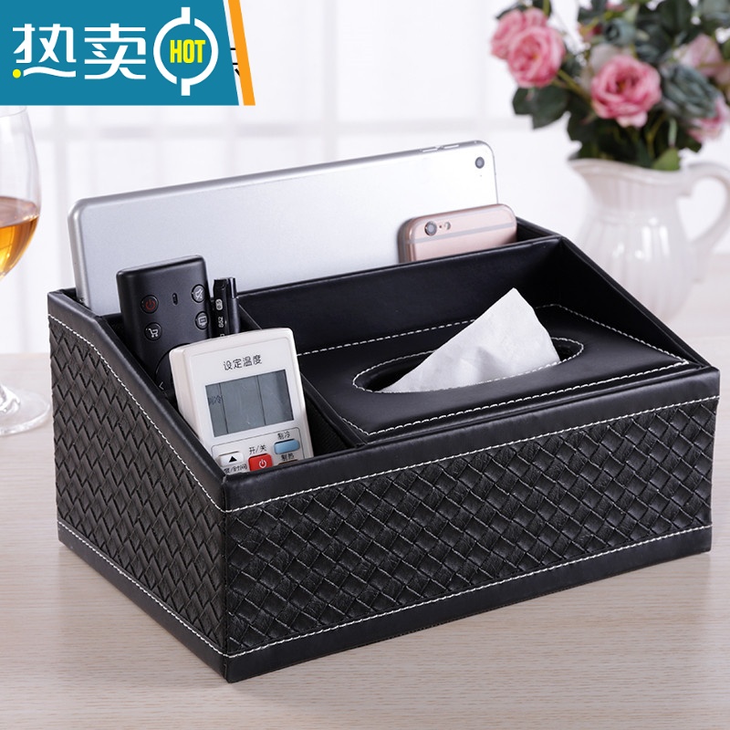 敬平多功能纸巾盒客厅茶几皮革抽纸盒遥控器收纳盒餐厅家用纸抽盒轻奢 雅致酷炫一体