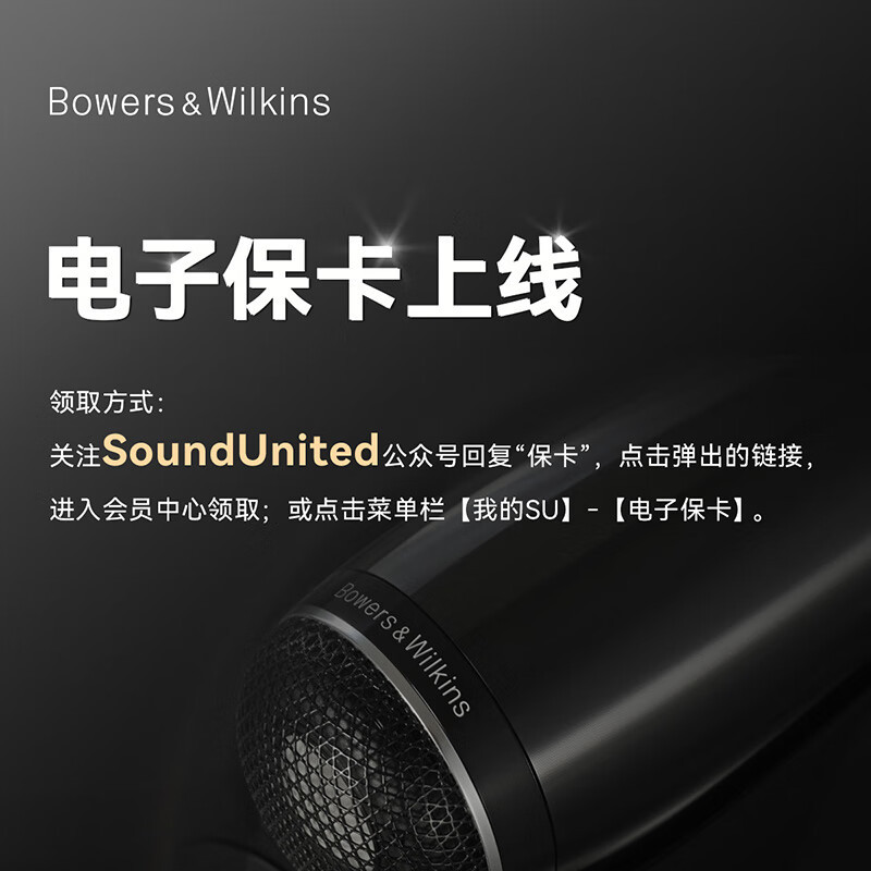 Bowers&Wilkins (宝华韦健) B&W Px8头戴式耳机礼盒 旗舰无线蓝牙主动降噪 HIFI头戴式耳机