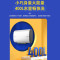 Leader 50L扁桶电热水器 海尔智家 双胆速热3300W变频储水式 WiFi智能LEC5003-DX5(E)