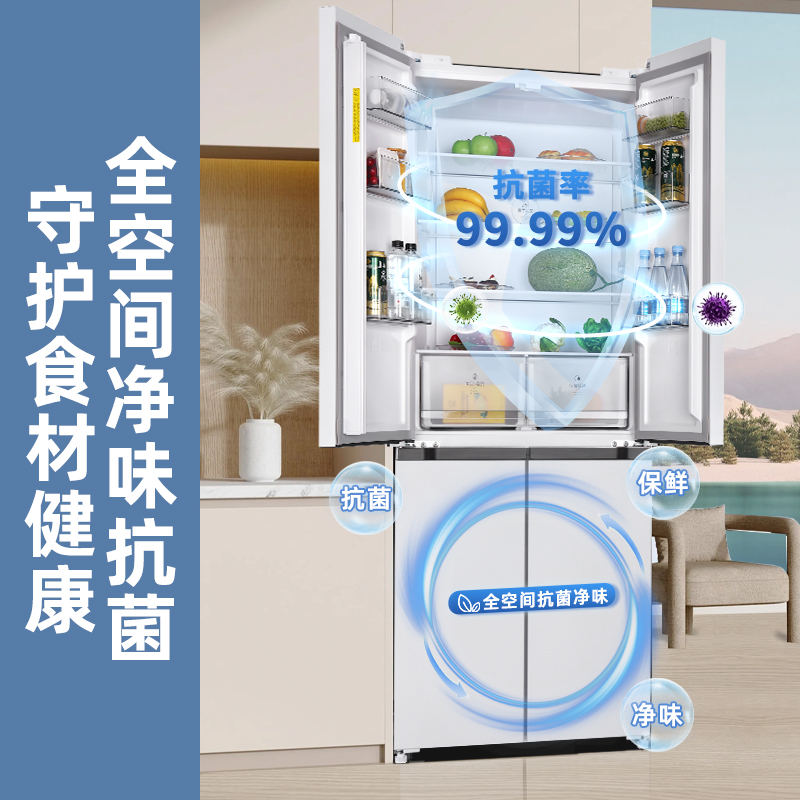 上菱BQE510PWFL岩白十字对开门冰箱节能大容量510升变频电脑控温高清大图